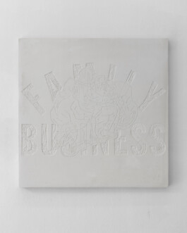 شاب احسان احسان