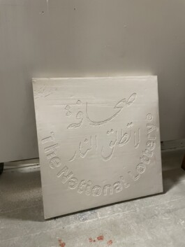 شاب احسان احسان