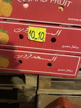 شاب احسان احسان