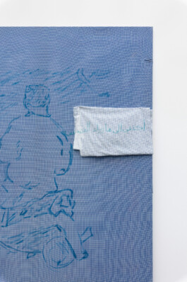 شاب احسان احسان