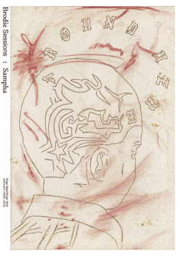 شاب احسان احسان