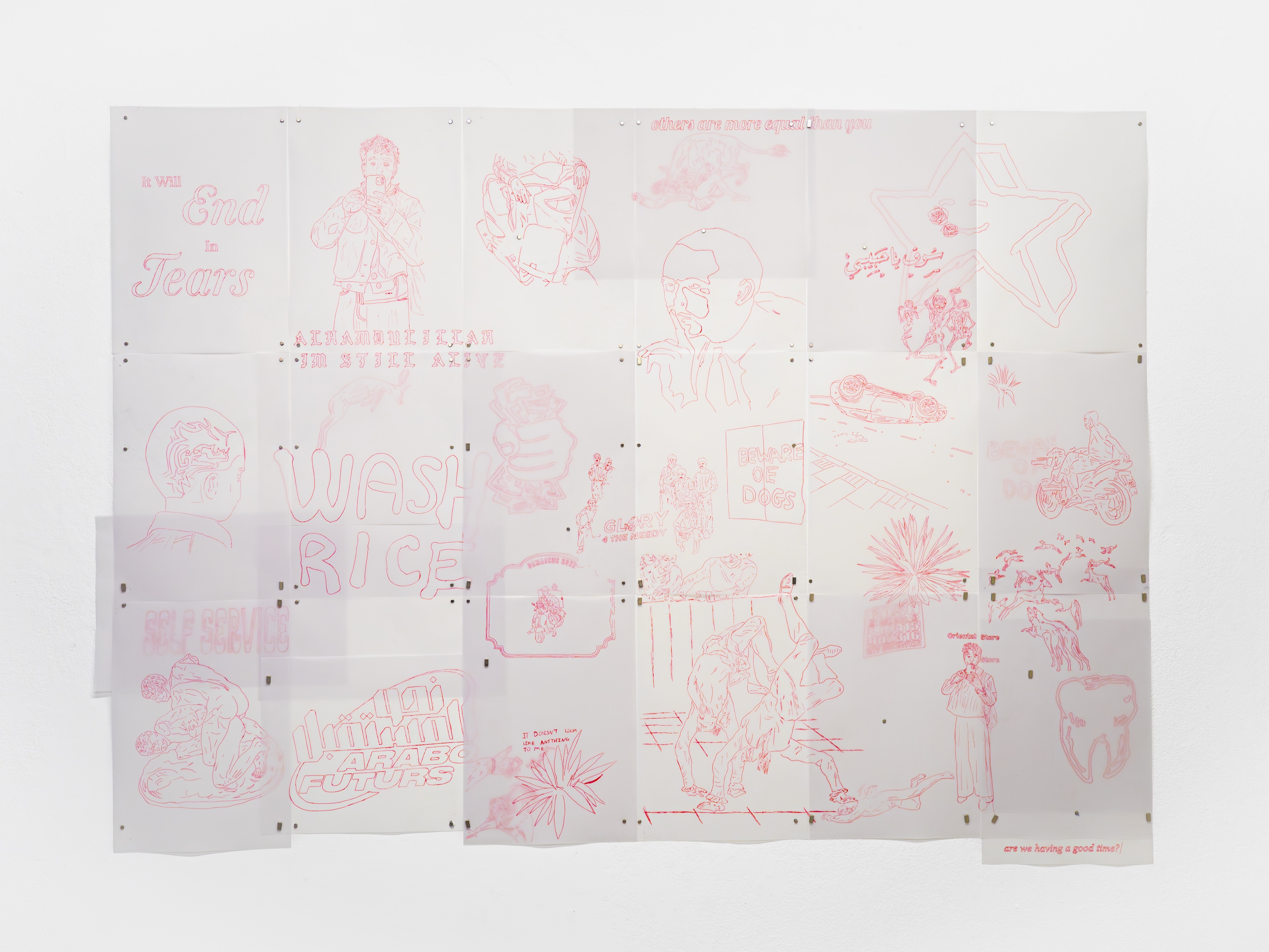 شاب احسان احسان