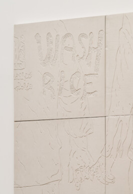 شاب احسان احسان