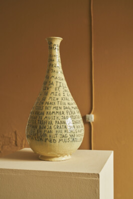 شاب احسان احسان