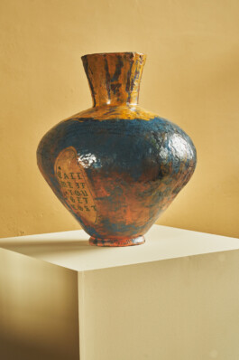 شاب احسان احسان